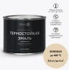 Эмаль термостойкая бежевая 400 градусов 0,4кг Elcon Max Therm 00-00002925; 11608780 Эмаль термостойкая бежевая 400 градусов 0,4кг Elcon Max Therm 00-00002925; 11608780