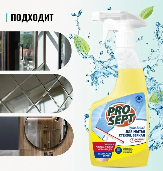Средство для мытья стекол и зеркал с антистатическим эффектом 0,5л Optic Shine 116-0; 11614466