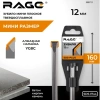 Зубило мини плоское твердосплавное SDS-plus 12 х 160 мм RAGE 558212;  УТ-00000241