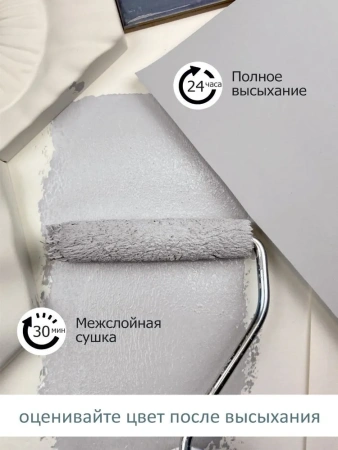 Краска интерьерная шелковисто-матовая №822 серый камень 1,4кг PALIZH РС-822-1,4; 11614048