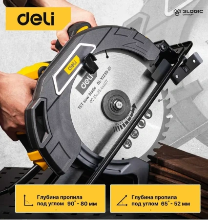 Пила Циркулярная 2200Вт, 4200об/мин, d-235мм Deli DL-YJ235-E1; 11612588