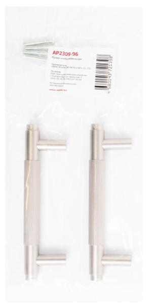 Мебельная ручка-кнопка сатин (2 штуки) StahlBuro АР2309-96SN/16778; 11614949