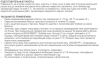 Пена бытовая  45л всесезонная 650мл/700гр ZIGGER PF 01-03-54; 11593026