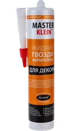 Жидкие гвозди акриловые MASTER KLEIN, для декора 310мл картридж; 11603249