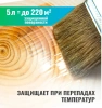 Антисептик для бань и саун 5л  PROSEPT SAUNA 004-5; 11614558