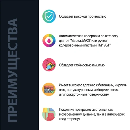 Штукатурка декоративная  Мираж  MAXI серебристо-белая, 1 кг  VGT 31549; 11607730