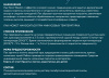 Гидрофобизатор Elcon Weston 2л; 11607963
