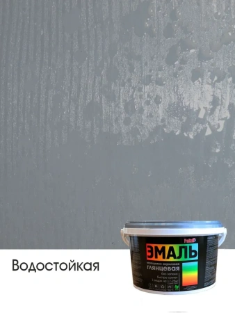 Эмаль акриловая глянцевая №610 серая белка RAL 7000, 2,5кг  PALIZH СЕ-610-2,5; 11606908