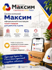 Планка DECOR универсальная для СВП  20 штук 052-000; 11607121