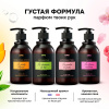 Жидкое мыло Фруктовая пудра для лица и тела с дозатором 0,38л KIPNI; 11608210