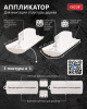 Аппликатор декоративный 150мм дерево №2 DECOR PRO 613-2160; 11614323