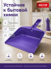 Совок хозяйственный 255 мм, ударопрочный фиолетовый, DECOR (151-201); УТ-00000557