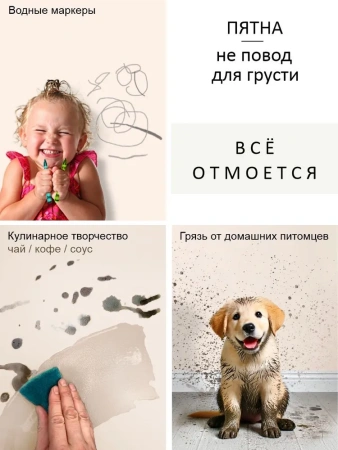 Краска интерьерная шелковисто-матовая №802 бежевый  3,7кг PALIZH РС-802-3,7; 11613919