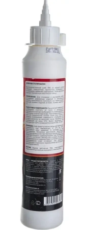 Клей ПВА столярный D3 MASTER KLEIN