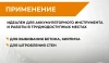 Зубило мини плоское твердосплавное SDS-plus 12 х 160 мм RAGE 558212;  УТ-00000241