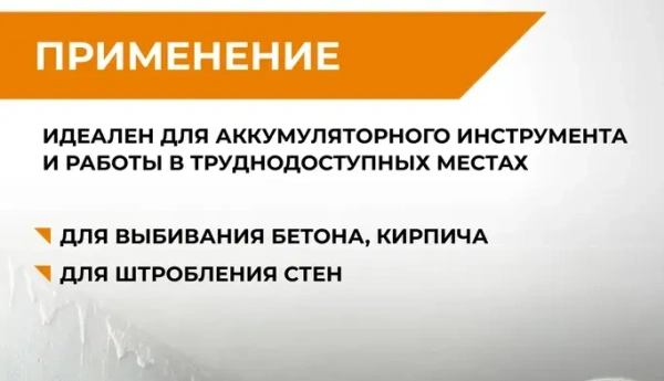 Зубило мини плоское твердосплавное SDS-plus 12 х 160 мм RAGE 558212;  УТ-00000241