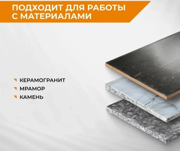 Алмазный гибкий шлифовальный круг 100 мм Р200 RAGE 558030; УТ-00000281