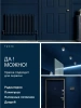 Краска интерьерная шелковисто-матовая №826 гроза 1,25кг PALIZH РС-826-1,25; 11614054