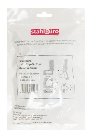Петля мебельная Clip-On 1109 накладная с доводчиком, черная уп.2шт. StahlBuro 16342; 11615061 Петля мебельная Clip-On 1109 накладная с доводчиком, черная уп.2шт. StahlBuro 16342; 11615061