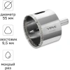 Коронка алмазная по керамике 55 мм трехгранный хвостовик VIRA 559507; УТ-00000219