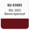 Эмаль алкидная Винно-красный RAL 3005   KUDO INDUSTRY KU-03005; 11603389 