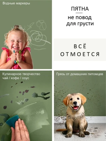 Краска интерьерная шелковисто-матовая №824 сосновый бор 3,3кг PALIZH РС-824-3,3; 11613962