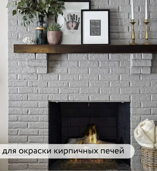 Эмаль термостойкая для печей и каминов черная 1200°C (0,8кг) Elcon Max Therm 00-00463234; 11613739