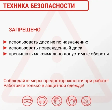 Диск алмазный сегментный 125 мм по бетону, керамограниту VIRA 602124; УТ-00000244