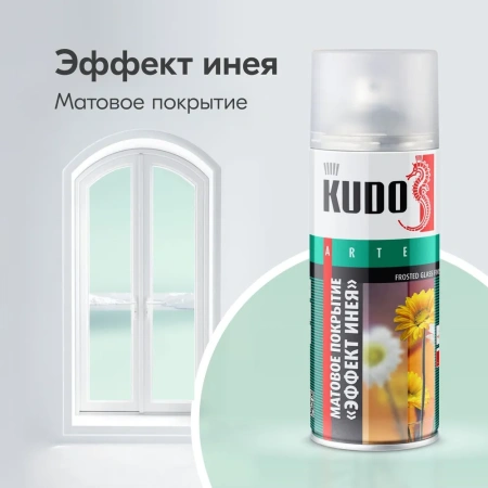 Декоративное покрытие для стекла Эффект инея, KU-9033 520 мл зеленый; 11605804