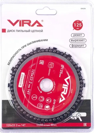 Диск пильный цепной для УШМ 125х22 мм, 14 зубьев VIRA 594226; УТ-00000196