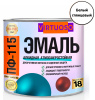 Эмаль ПФ-115  VIRTUOSO  RAL9016 белая глянцевая  2,4 кг 11588458