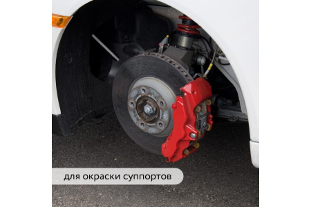 Эмаль термостойкая Elcon Max Therm серая 400 градусов (0,8кг) 00-00002889; 11613180