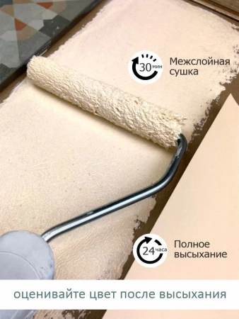 Краска интерьерная шелковисто-матовая №804 степной ветер  1,4кг PALIZH РС-804-1,4; 11613924