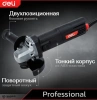 УШМ профессиональная 115мм, 890Вт, 115мм, 12000об/мин,  DELI DE-JM115-2E; 11613904