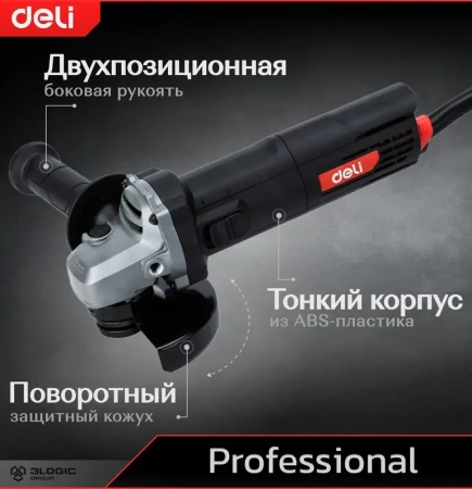 УШМ профессиональная 115мм, 890Вт, 115мм, 12000об/мин,  DELI DE-JM115-2E; 11613904