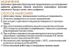 Шпатлевка акриловая по дереву GOL wood Мастер 0,14 кг