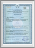 Эмаль термостойкая Elcon Max Therm для мангалов черная 1000°C (0,8кг); 11607890