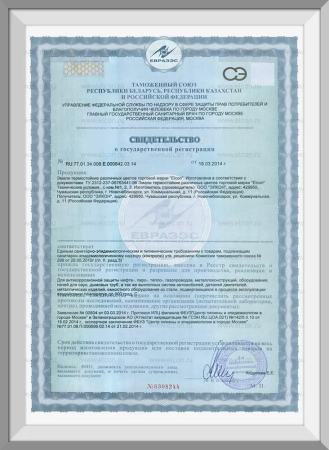 Эмаль термостойкая Elcon Max Therm для мангалов черная 1000°C (0,8кг); 11607890