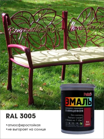 Эмаль акриловая глянцевая №612 красное вино RAL 3005, 2,5кг  PALIZH СЕ-612-2,5; 11613538