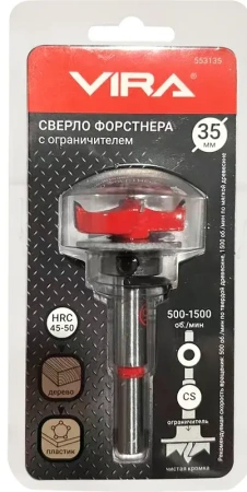 Сверло Форстнера 35 мм с ограничителем VIRA, 553135; УТ-00000262