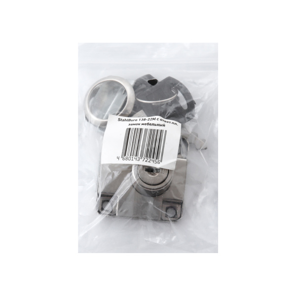 Замок мебельный с ответной планкой 40х40мм StahlBuro 16899 138-22М; 11615050