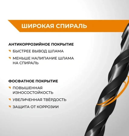 Сверло по стеклу и керамике 12 мм Quadro-X HEX копьевидное, спиральное RAGE 554085; УТ-00000379