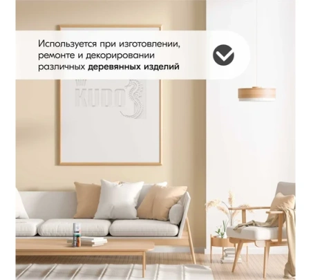 Лак нитроцеллюлозный матовый 520 мл аэрозоль  KUDO KU-9009; 11605947