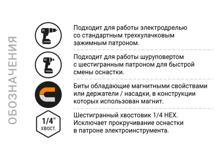Ключ-насадка магнитная 17х65мм 5шт. NOX SETTER (551765-5); 11615086 Ключ-насадка магнитная 17х65мм 5шт. NOX SETTER (551765-5); 11615086