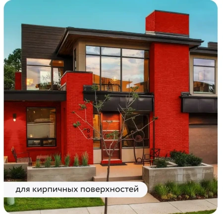 Грунт-эмаль по ржавчине 3-в-1 матовая красная 520мл аэрозоль Elcon 00-00462568; 11613497 Грунт-эмаль по ржавчине 3-в-1 матовая красная 520мл аэрозоль Elcon 00-00462568; 11613497