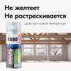 Эмаль акриловая для окон ПВХ профиля белая 520 мл KUDO KU-6101; 11591834