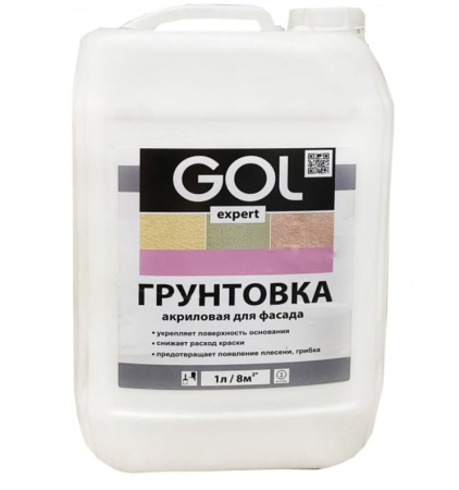 Грунтовка акриловая ФАСАДНАЯ  GOL expert 114 10 л;  11605741