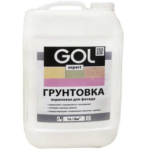Грунтовка акриловая ФАСАДНАЯ  GOL expert 114 10 л;  11605741