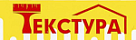 ТЕКСТУРА