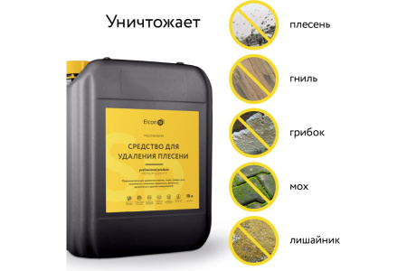 Средство для удаления плесени Elcon 10л 00-00462961; 11608680